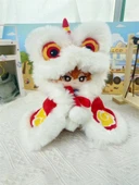 Aslan Dansı Peluş Bebek Kıyafeti - Kırmızı, 20 cm Bebekler İçin - 2