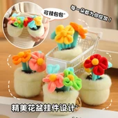Peluş Buket Çiçek Anahtarlık - Kırmızı Sarı - 12cm - 4