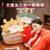 Tavşan Kürklü Çizgi Film Ejderha 3'ü 1 Arada Yastık Battaniye - Yeşil, Küçük Yastık Battaniye 100*150cm thumbnail 3