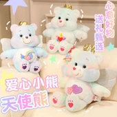 Yeşil Kolye Melek Ayıcık Peluş Oyuncak - 15cm thumbnail 3