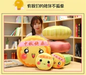 Ay Çöreği Peluş Yastık - Çiçek Açan ve Dolunay 20cm - 10