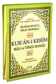 Kuran-ı Kerim Rahle Boy Sesli Fihristli Üçlü - 1