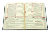Kuran-ı Kerim Rahle Boy Sesli Fihristli Üçlü - 2