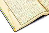 Kuranı Kerim ve Satır Arası Kelime Kelime Türkçe Okunuşu - Rahle - 2