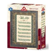 Art Puzzle 1000 Parça Ayet-El Kürsi Ve Nazar Duası 4229 - 1