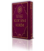 Kuranı Kerim Rahle Boy Bilgisayar Hatlı Tecvidli (Kod:025) - 1