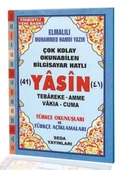 Yasin Tebareke Amme Vakıa ve Cuma Türkçe Okunuş ve Türkçe Açıklamalı (Fihristli, Orta Boy, Kod.137) - 1