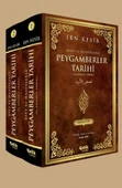 Ayet ve Hadislerle Peygamberler Tarihi (2 Cilt Takım) - 1