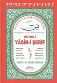 Renkli Yasini Şerif (Cep Boy) (C20) - 1