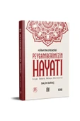 Salih Suruç Kainatın Efendisi Peygamberimizin (A.S.M) Hayatı (TEK CİLT) - 1