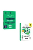 Ankara Lgs 8. Sınıf Din Kültürü Soru Bankası + Deneme Seti (2 Kitap) - 1