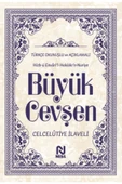 Büyük Cevşen Türkçe Okunuşlu Ve Açıklamalı Kod 527 - 1