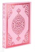 Pembe Kuran - ı Kerim Sesli Orta Boy - 1