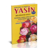 10 Adet Orta Boy Ekonomik Yasin  Karton Kapak, Renkli Baskı - 1