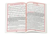 10 Adet Orta Boy Ekonomik Yasin  Karton Kapak, Renkli Baskı - 4