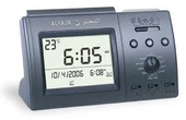 Al harameen ezan OKUYAN  saat - 2