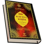 Kuran-ı Kerim 7 Özellikli Rahle Boy - 1