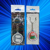 Türkiye Temalı Anahtarlık Kapak Açacak - 2