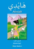 Heidi (Arapça) - 1