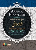 Arapça Hikayeler (Hikayelerle Arapça Öğreniyorum Serisi 2. Aşama 2. Seviye) (Ciltli) - 1