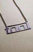 Byr Tool Band 10.000 Gün Logo Kolye (Sadece Plastik Aparattır!!!) 3D - 1
