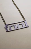 Byr Tool Band 10.000 Gün Logo Kolye (Sadece Plastik Aparattır!!!) 3D - 2