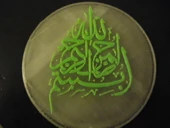 Bismillah Köşesi (Plastik Aparattır!!!) - 2