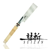 SUIZAN 1600 Kugihiki Flush Cut Japon Testeresi 18 cm - 9
