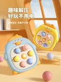 Çocuklar için Mini Vurmalı Oyuncak - Sarı Ördek - 4
