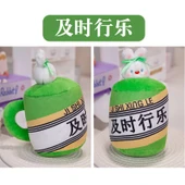 Mengqu Kupa ve Para Ağacı Peluş Oyuncak - Kırmızı Sevimli Kupa - 12