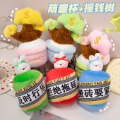 Mengqu Kupa ve Para Ağacı Peluş Oyuncak - Sarı Para Ağacı thumbnail 3