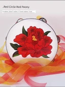 8 inç Kırmızı Davul Çemberi Xiangyun Kırmızı Alt Ribon (Kırmızı + Sarı) thumbnail 2