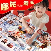 Nezha Mağarası Müzik Sürpriz Kutusu - 40 Delik Sweet Fun Sanrio Tüm Kristal - 7