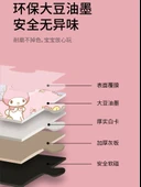 Sanrio Çocuklar Magnetik Bulmaca - 4. Sipariş Piggy Page - 3
