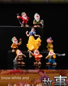 Pamuk Prenses ve Yedi Cüceler Oyuncak Garaj Kiti - 5110 - PVC Bebek Modeli - 5-9 cm - 8