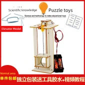 DIY STEM Bilim Deney Kiti - Asansör Modeli - 1