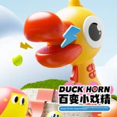 Küçük Hornlu Kırmızı Pil Yüksek Sesli Ördek Oyuncak Mikrofon thumbnail 4