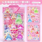 Manyetik Sessiz Kitap - Klasik Prenses Elbisesi Büyük Sticker 1 Set 2 Pembe - 1