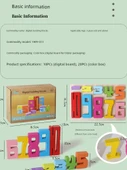 Büyük Parçalı Ahşap Matematik Eşleştirme Erken Eğitim Oyuncağı - 28 Dijital Blok + Çarpanlar Egzersiz Tahtası - 6