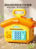 Yeni Yıl Oyuncak Bulmaca - Sarı Ördek - Akıllı Piggy Bank Şarjlı Versiyon - 6