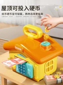 Yeni Yıl Oyuncak Bulmaca - Sarı Ördek - Akıllı Piggy Bank Şarjlı Versiyon - 3