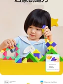 Rubik'in Yılanı - Sihirli Cetvel Çiçek - 24 Parça - 12