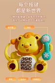 Müzikli Telefon Oyuncağı - Küçük Aslan - Erken Eğitim - 10