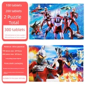 Ultraman Çocuklar Yapboz Oyuncak - Ott Kombinasyon 2 [100p +200p] - 1