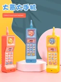 Müzikli Cep Telefonu Oyuncağı - Rastgele Renk - 8033-1 - Fawn Kaydıraklı, Pil, Tornavida ve Sapan ile - Mavi - 2