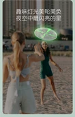 LED Işıklı Frisbee - Eğlenceli Renkli - 12