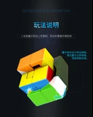 Tianyuan 3 - 12