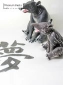 Beden Tapir Takımı - Malaya Tapiri - PVC - 8.5 cm - 2