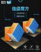 Tianyuan 3 - 10