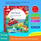 Konuşan Erken Eğitim Sesli Kitap - Aynı Paragrafta Ses Sallama - 2024 Yeni - 0-7 Yaş - 56 Tema thumbnail 1